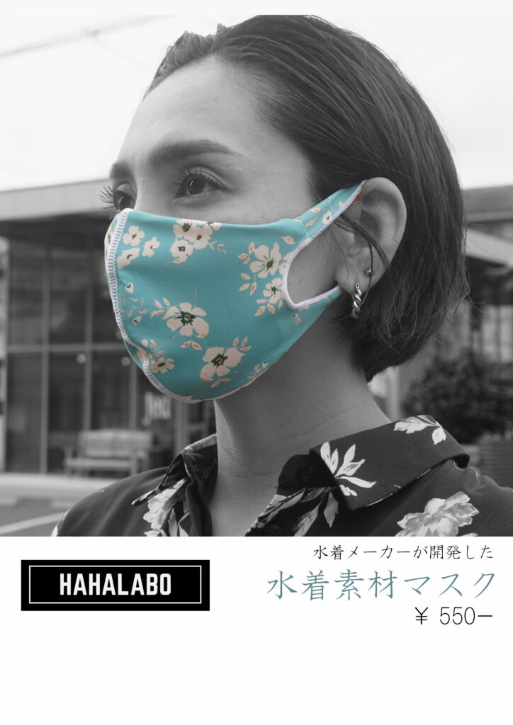 キャナルシティ博多pop Up Store Hahalabo ハハラボ